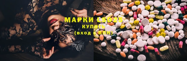 mdma Бронницы