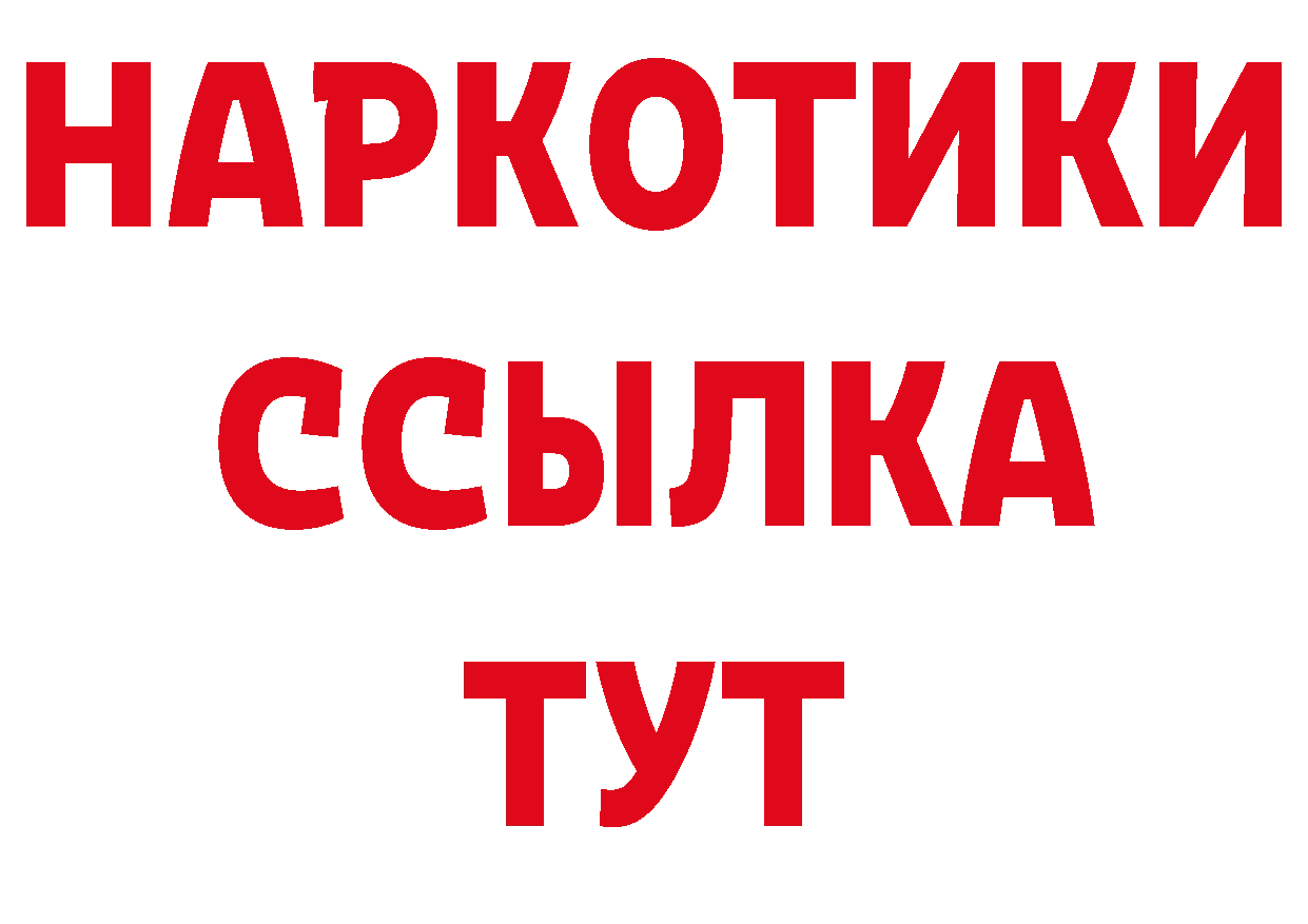 Первитин Декстрометамфетамин 99.9% как войти это ссылка на мегу Петропавловск-Камчатский