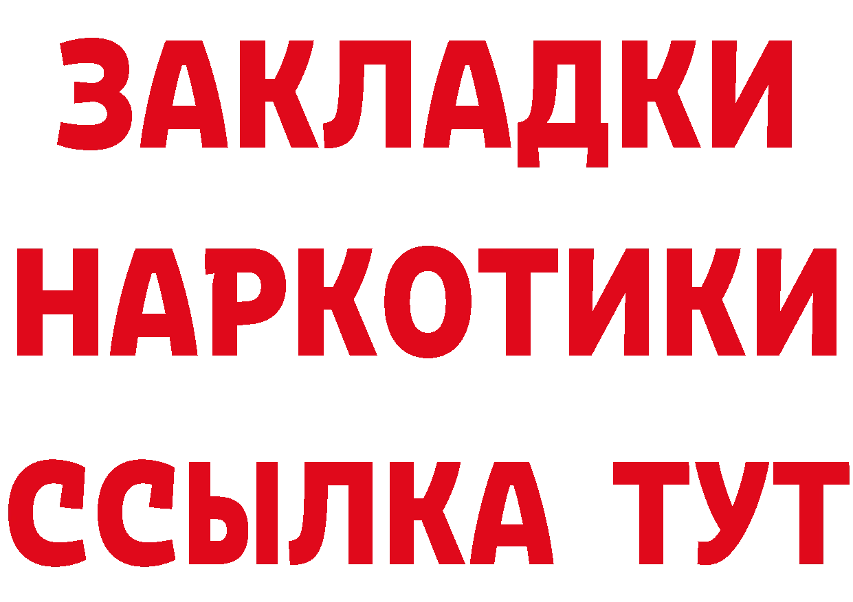 Амфетамин 98% tor даркнет KRAKEN Петропавловск-Камчатский